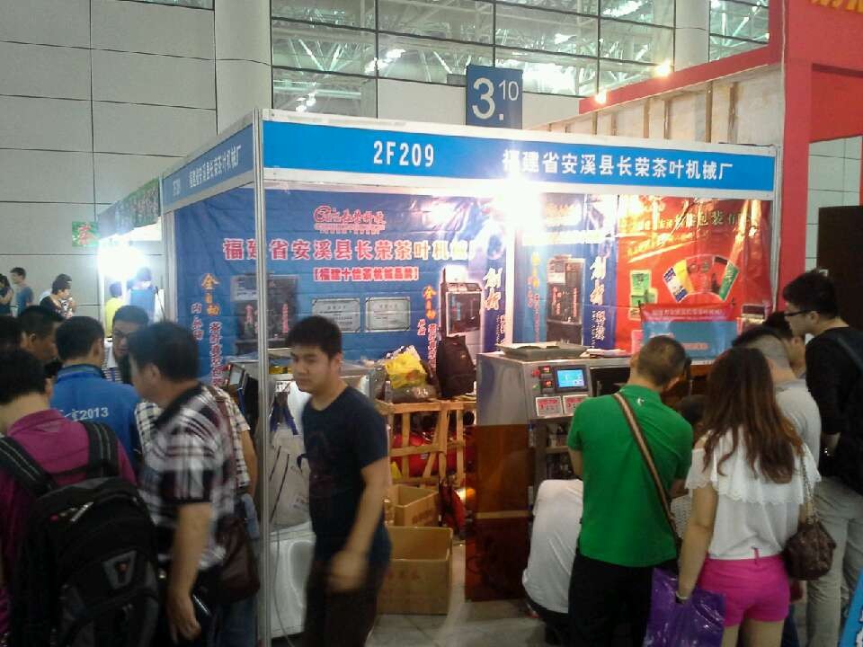 長(zhǎng)榮機(jī)械攜新科技產(chǎn)品參加第十屆中國(guó)